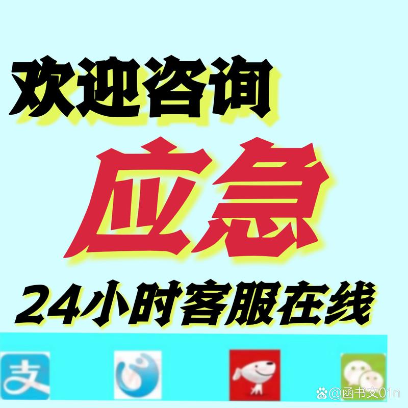 欢迎咨询